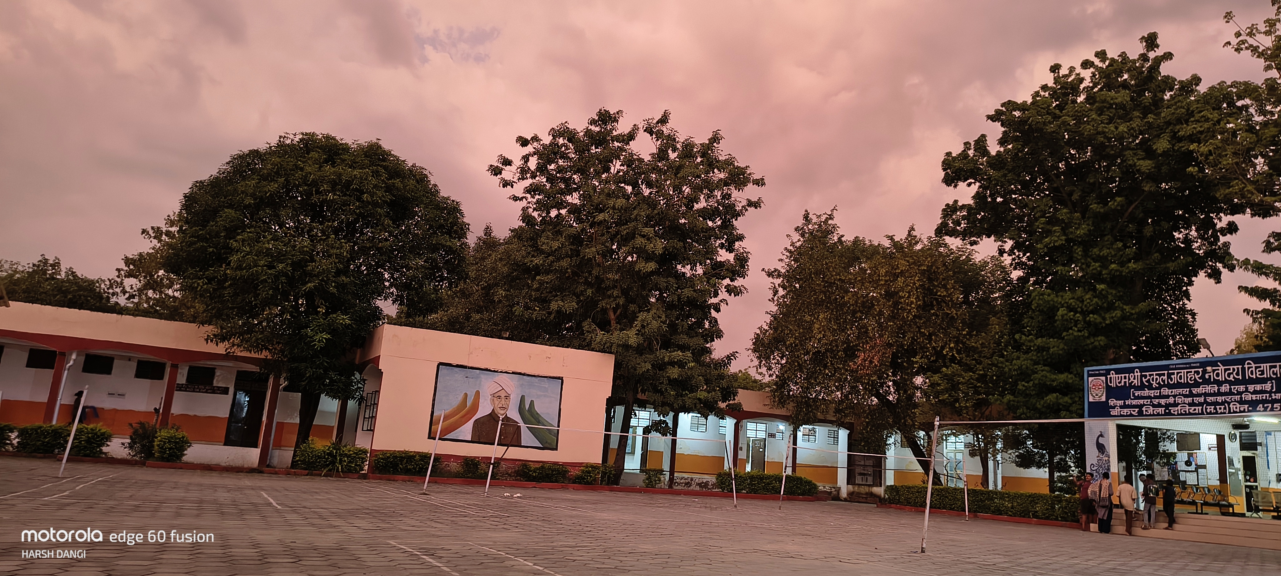 JNV Datia image 1