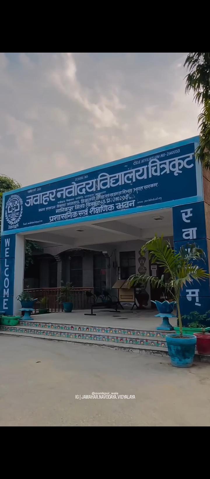 JNV Chitrakoot Memories