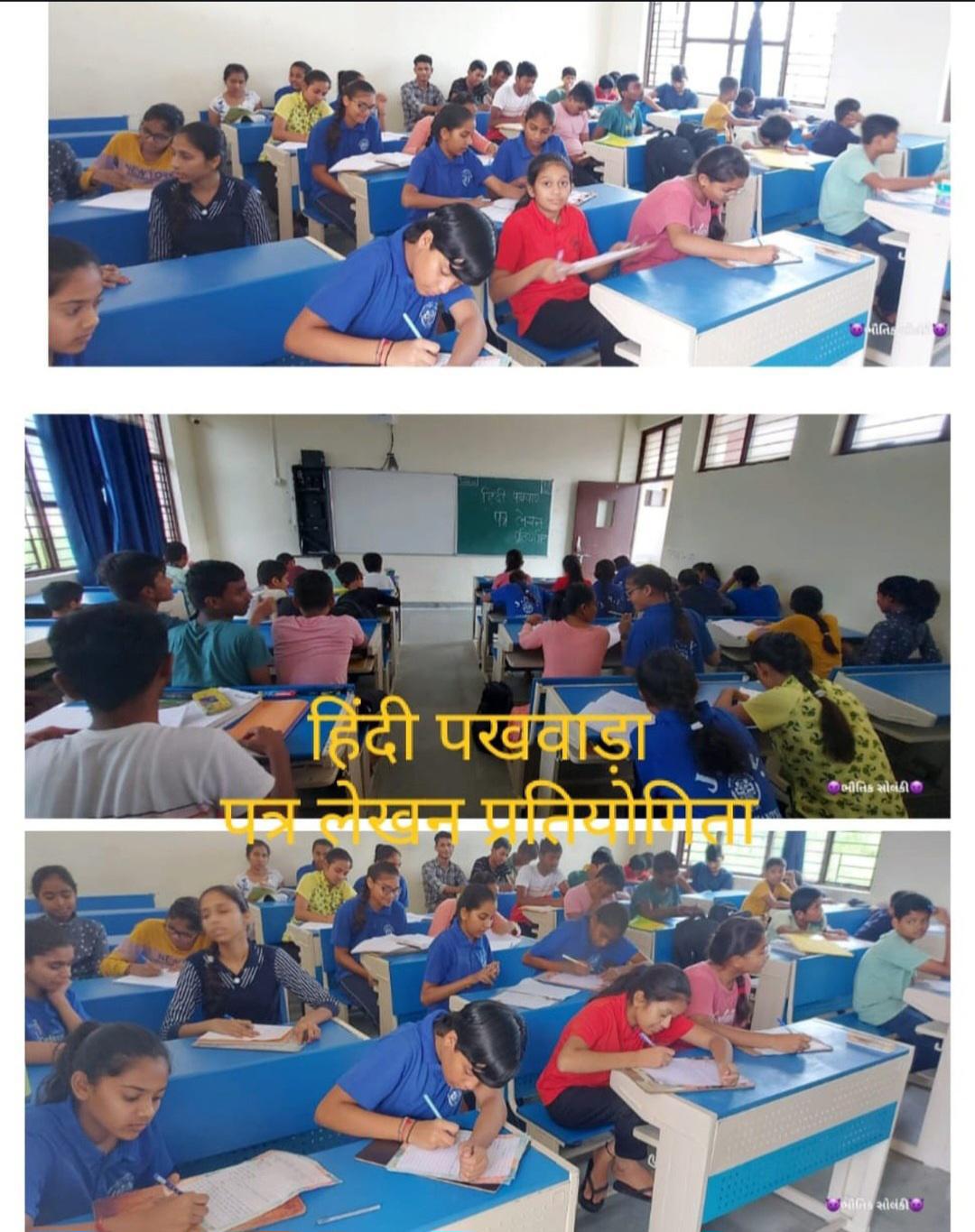 JNV-Sabarkantha image 1