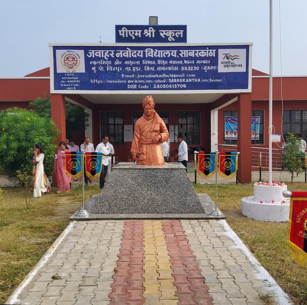 JNV-Sabarkantha image 16