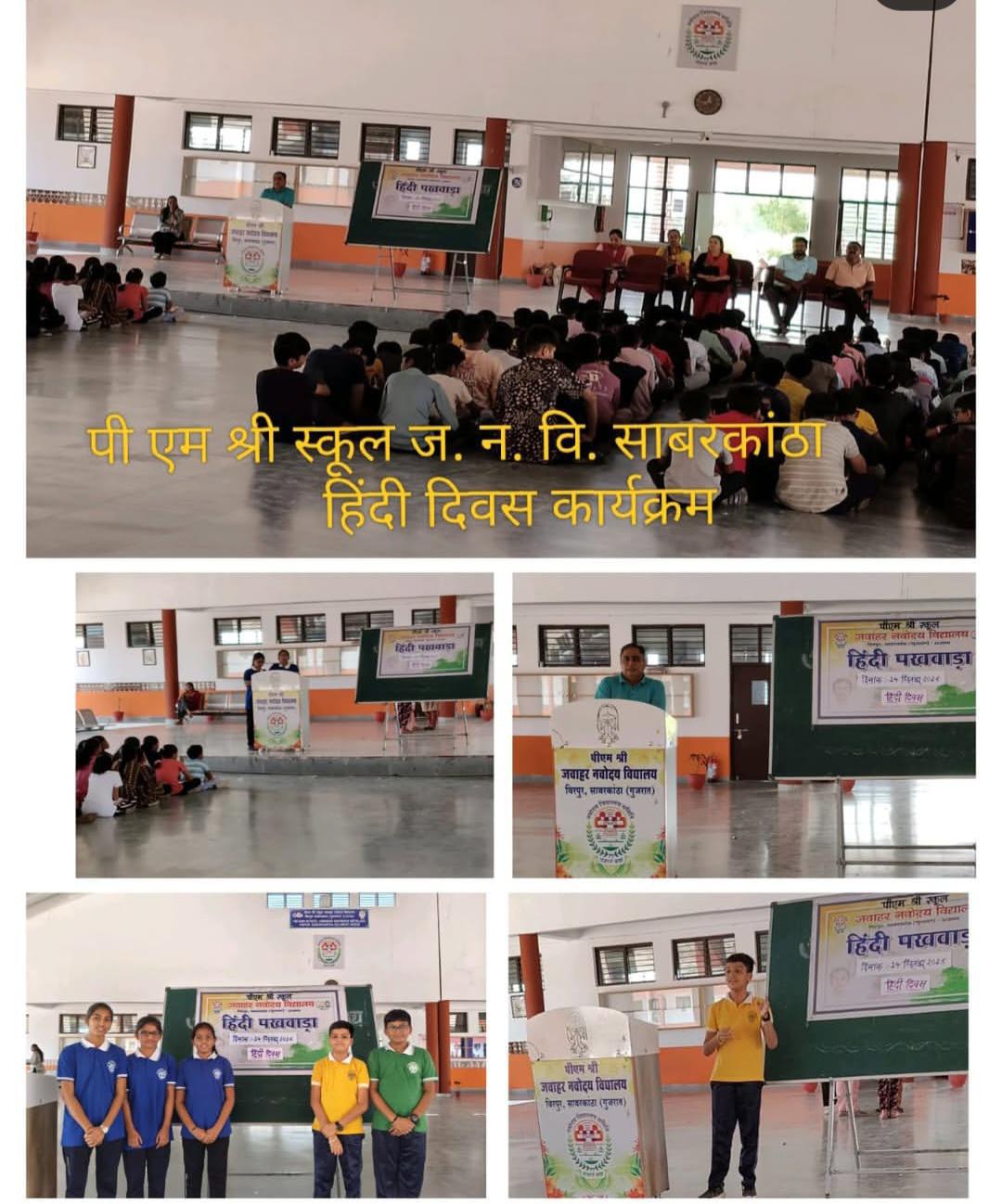 JNV-Sabarkantha image 4