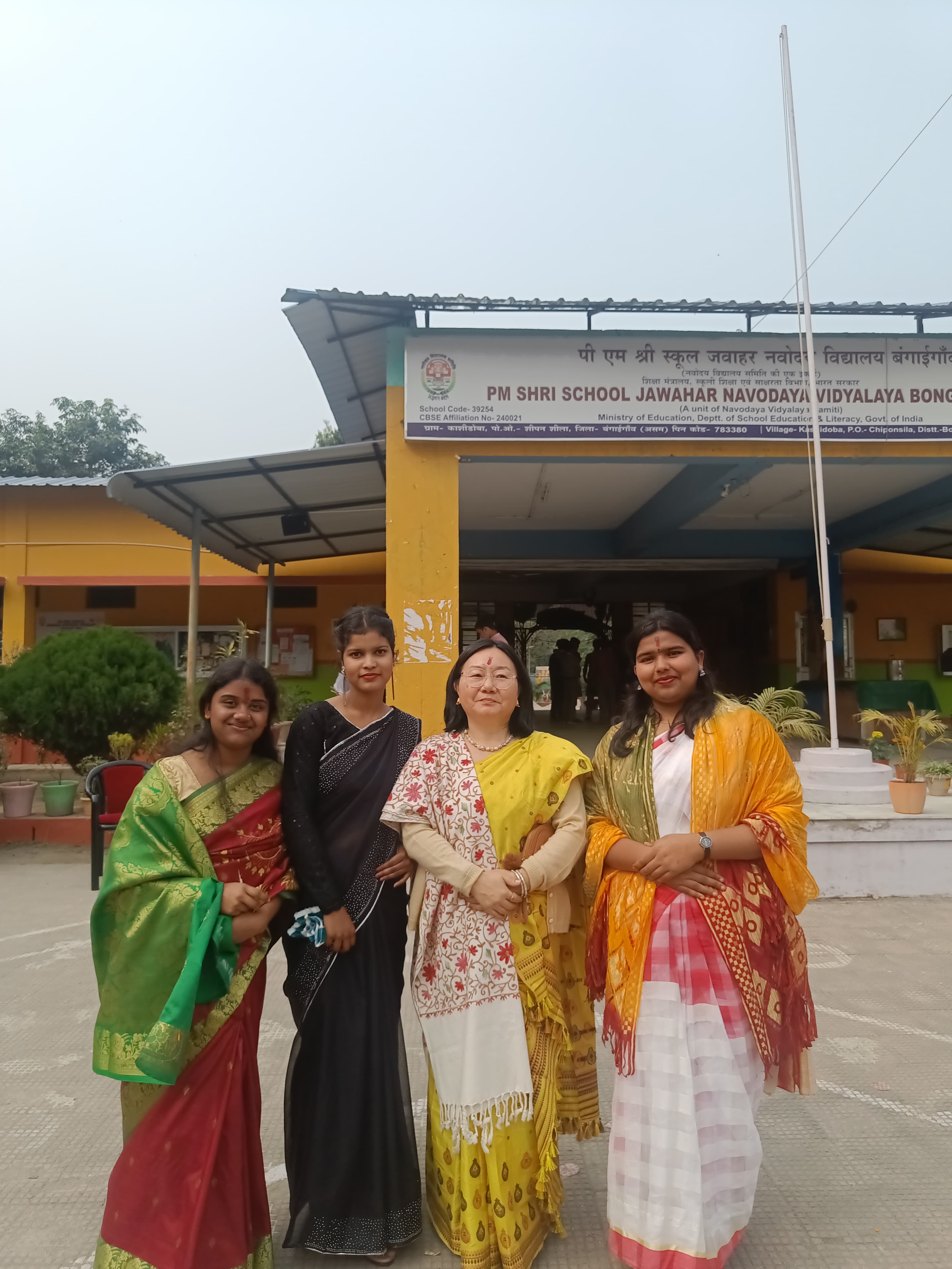 JNV Bongaigaon image 8