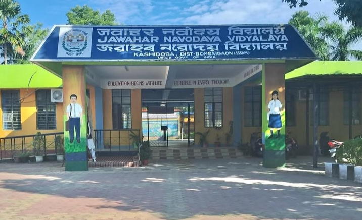 JNV Bongaigaon Memories